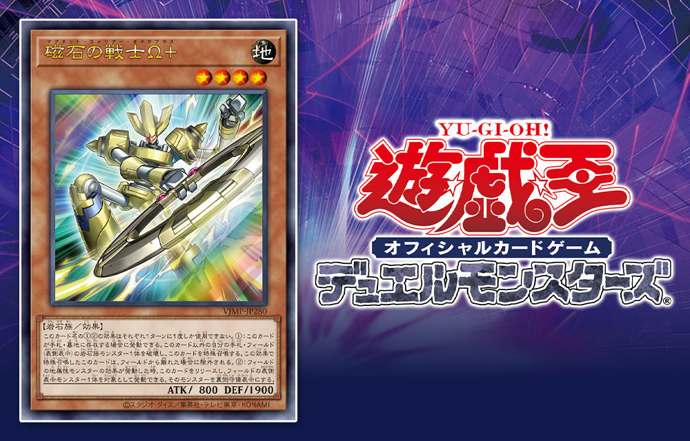 2025 VJump December Issue Magazine + Promo