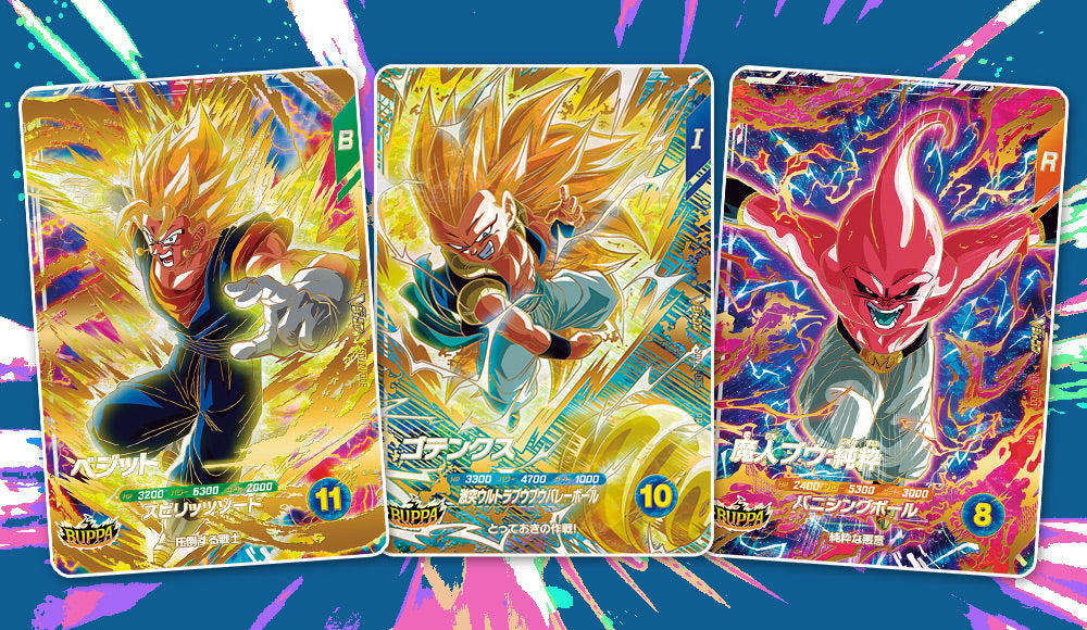 2026 VJump January Issue Magazine + Promo