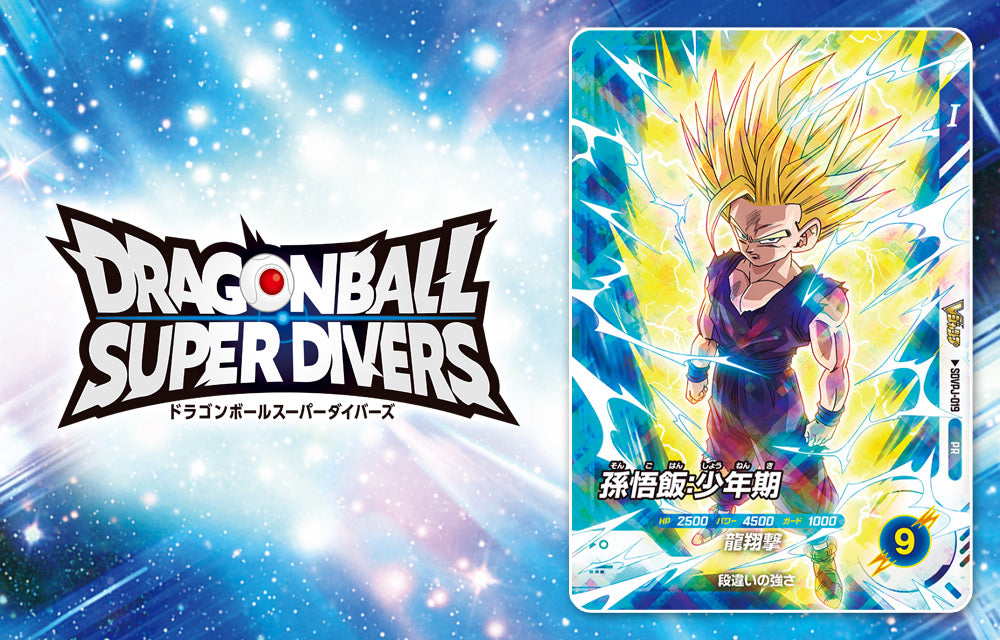 2025 VJump November Issue Magazine + Promo