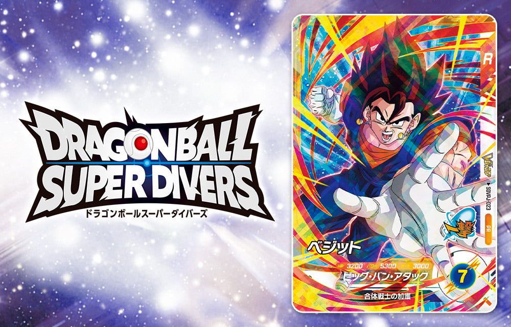 2026 VJump January Issue Magazine + Promo