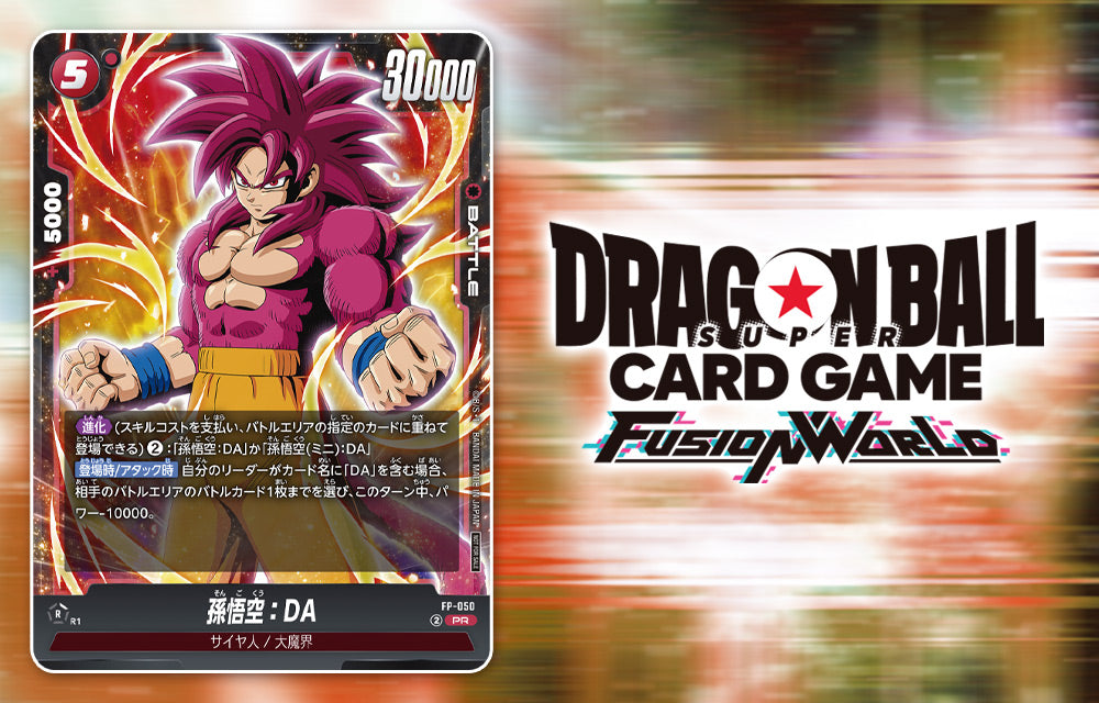 2025 VJump November Issue Magazine + Promo