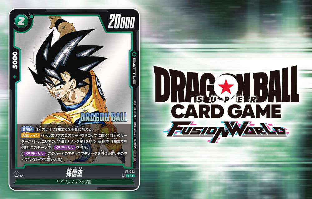 2026 VJump January Issue Magazine + Promo