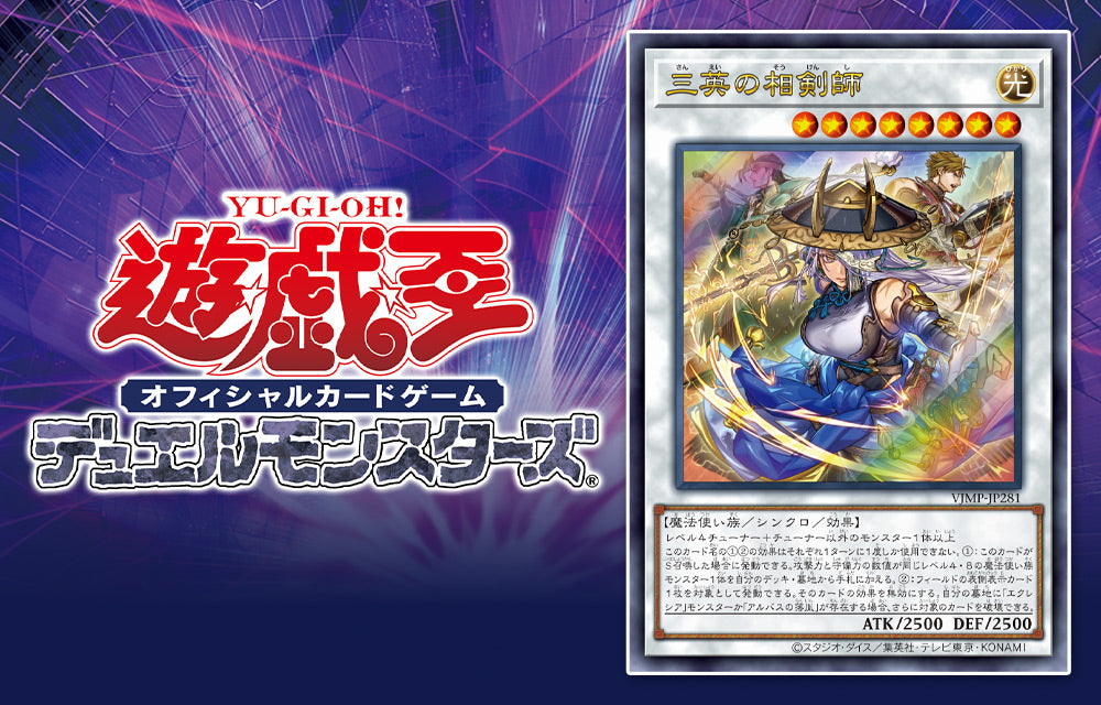 2026 VJump January Issue Magazine + Promo