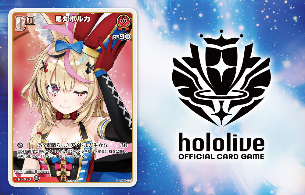 2025 VJump November Issue Magazine + Promo