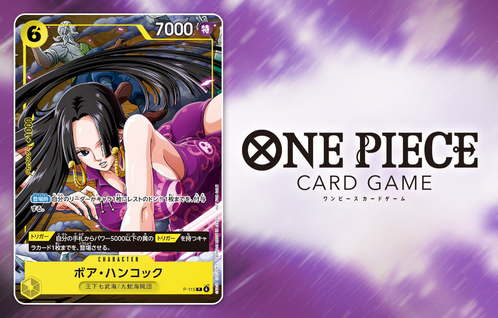 2026 VJump January Issue Magazine + Promo