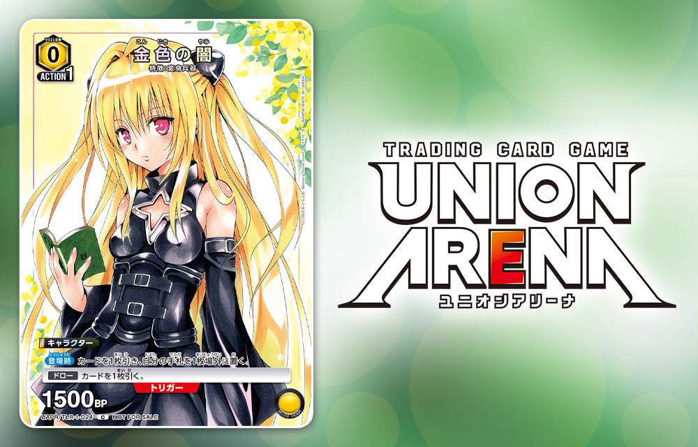 2026 VJump January Issue Magazine + Promo