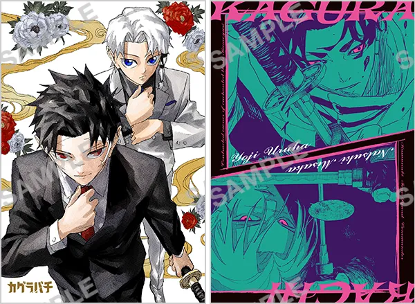 2026 Saikyo Jump January Issue Magazine + Promo