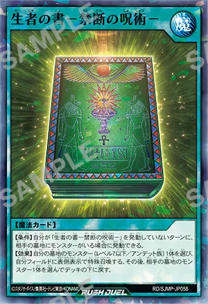 2026 Saikyo Jump January Issue Magazine + Promo