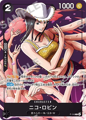 2026 Saikyo Jump January Issue Magazine + Promo