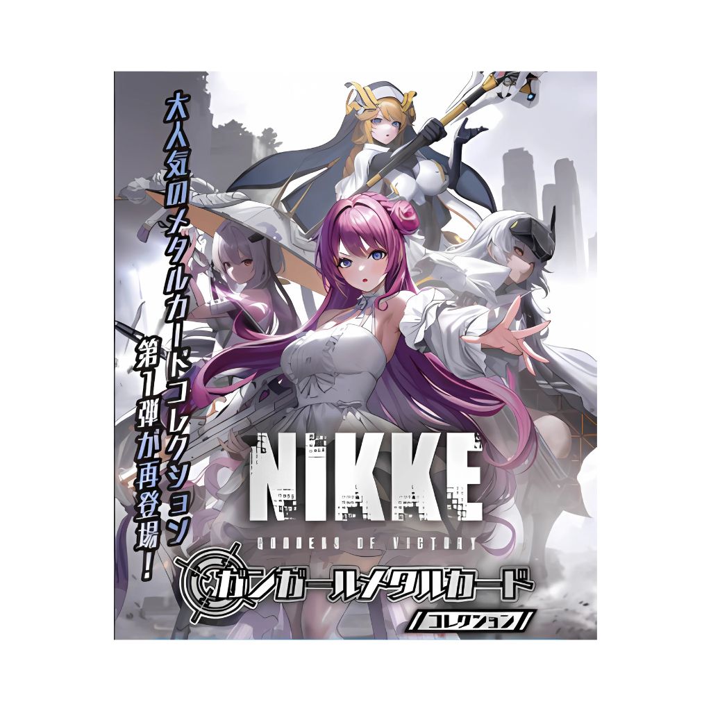 Collection de cartes en métal Nikke Gun Girl Déesse de la Victoire Vol 1 (10 paquets)
