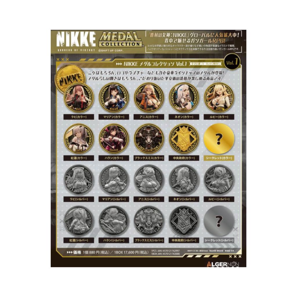 NIKKE-Medaillensammlung „Göttin des Sieges“ (2 Pakete)