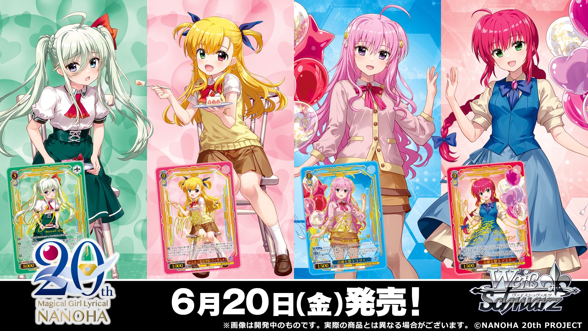 Coffret de boosters premium Weiss Schwarz Magical Girl Lyrical Nanoha 20e anniversaire (6 packs)