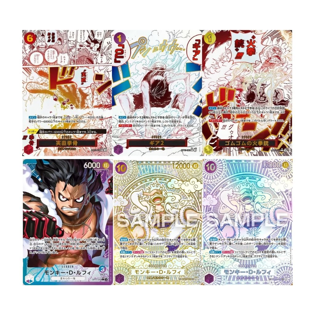 One Piece CG OP11 Godspeed Fist Booster Box (24 packs) - Rapp Collect