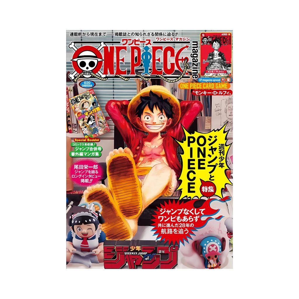 ONE PIECE Magazine Vol.20 Feature: Weekly Shonen Jump & ONE PIECE