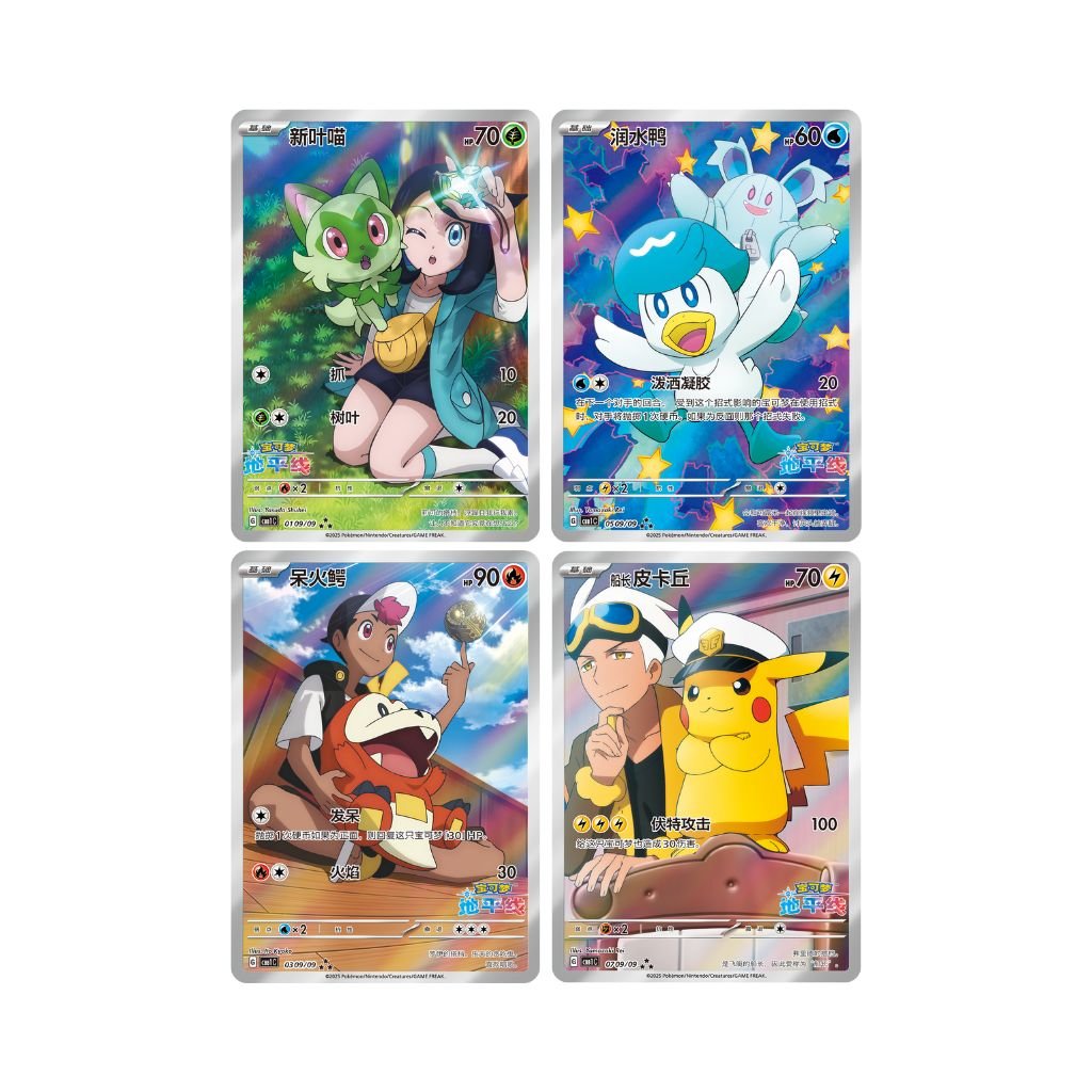 Pokemon CBB1C Gem Pack Vol 1 Booster Box (Simplified Chinese) - Rapp Collect