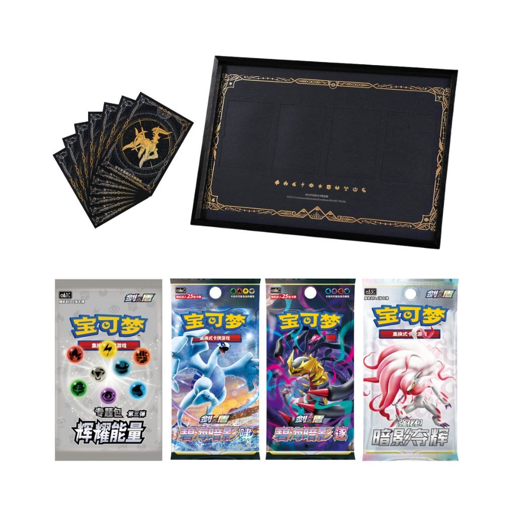 Pokemon CG Simplified Chinese Arceus Nova Gift Box - Rapp Collect