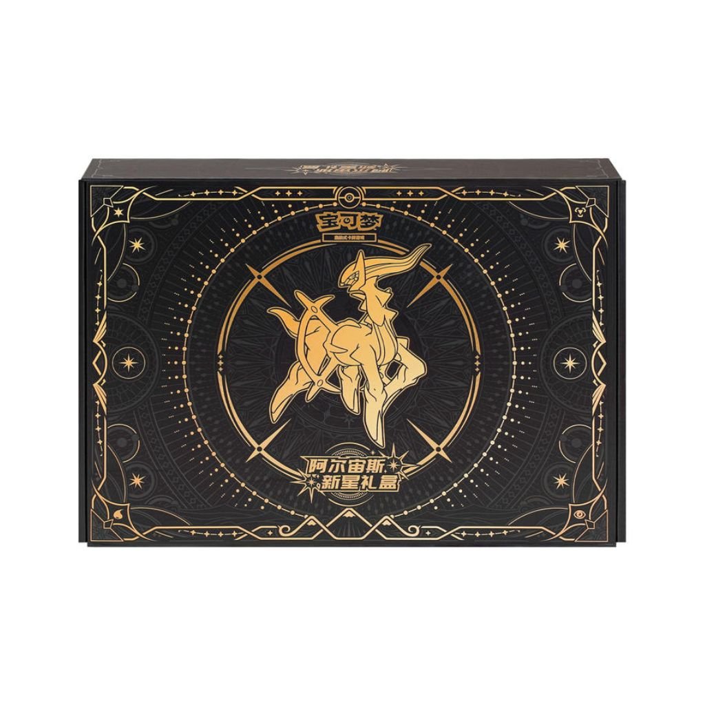 Pokemon CG Simplified Chinese Arceus Nova Gift Box - Rapp Collect