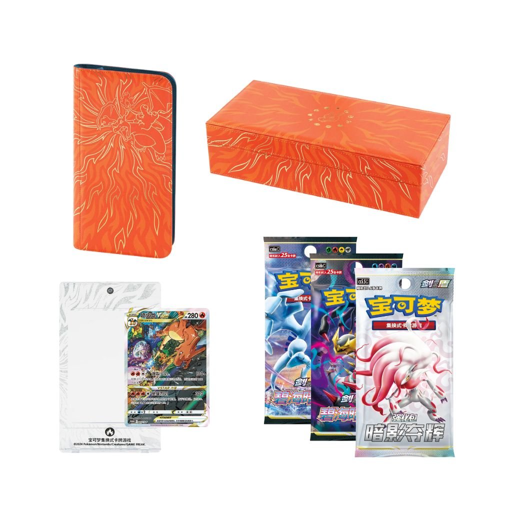 Pokemon CG Simplified Chinese Charizard VSTAR Collection Set Gift Box - Rapp Collect