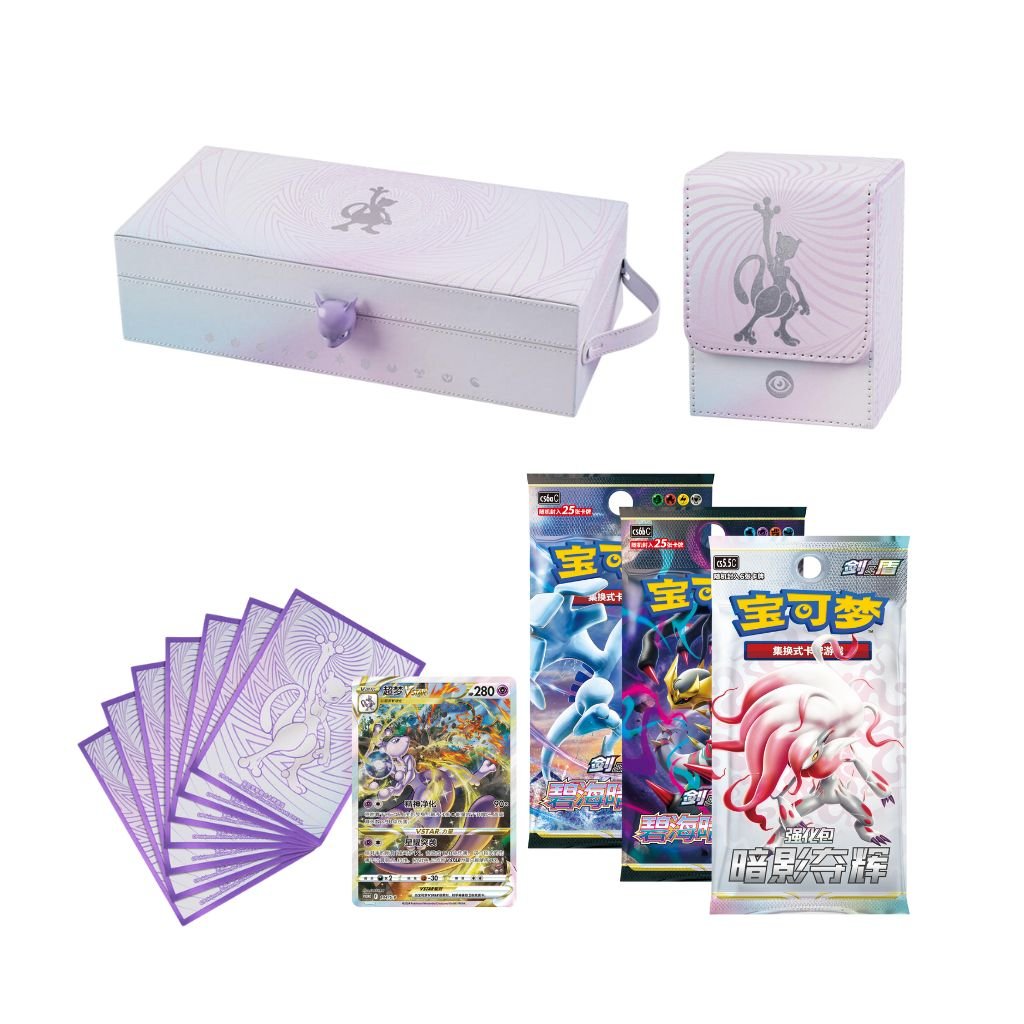 Pokemon CG Simplified Chinese Mewtwo VSTAR Collection Set Gift Box - Rapp Collect