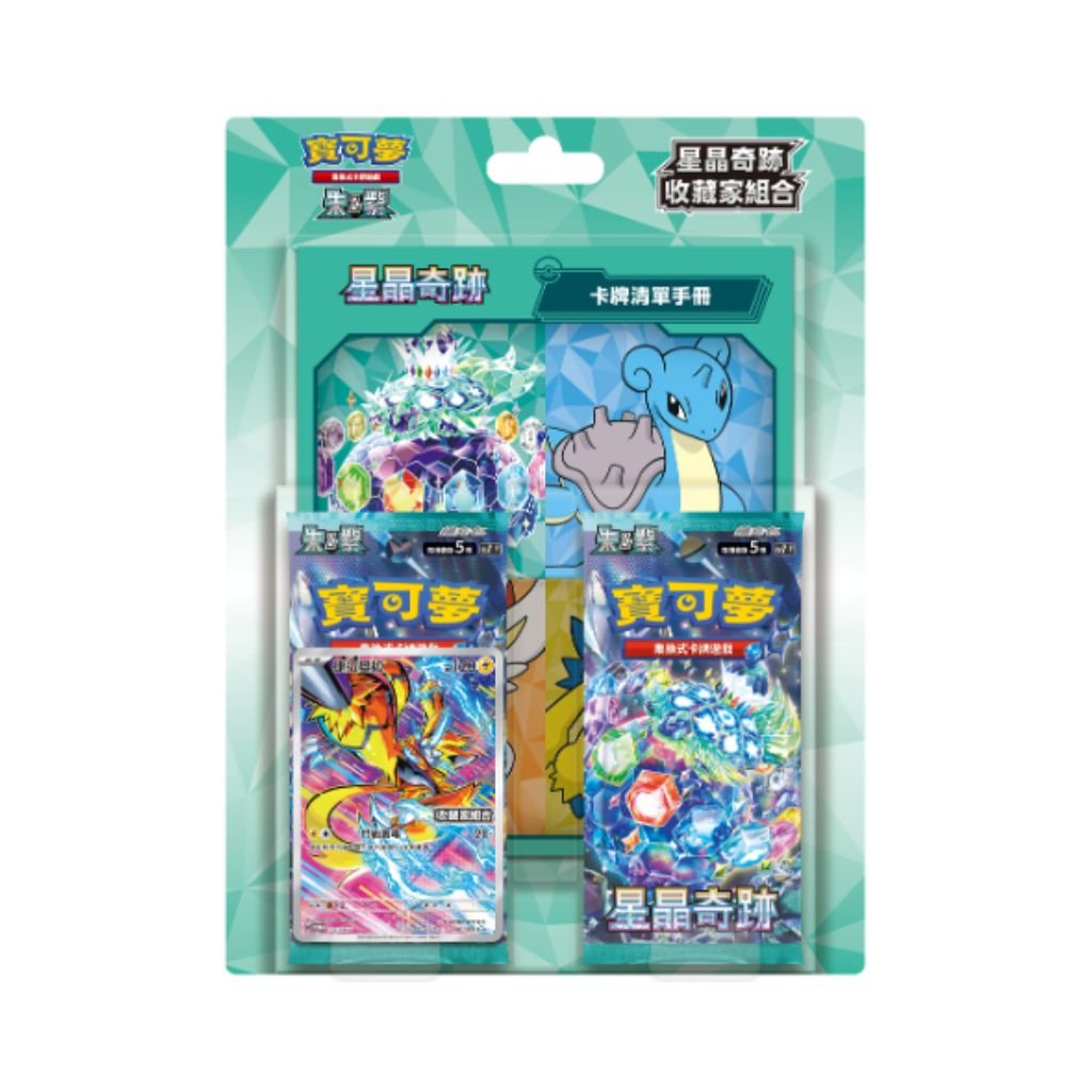 Pokemon Scarlet & Violet SV7 - PCF Stellar Miracle Collector Set (Traditional Chinese) - Rapp Collect