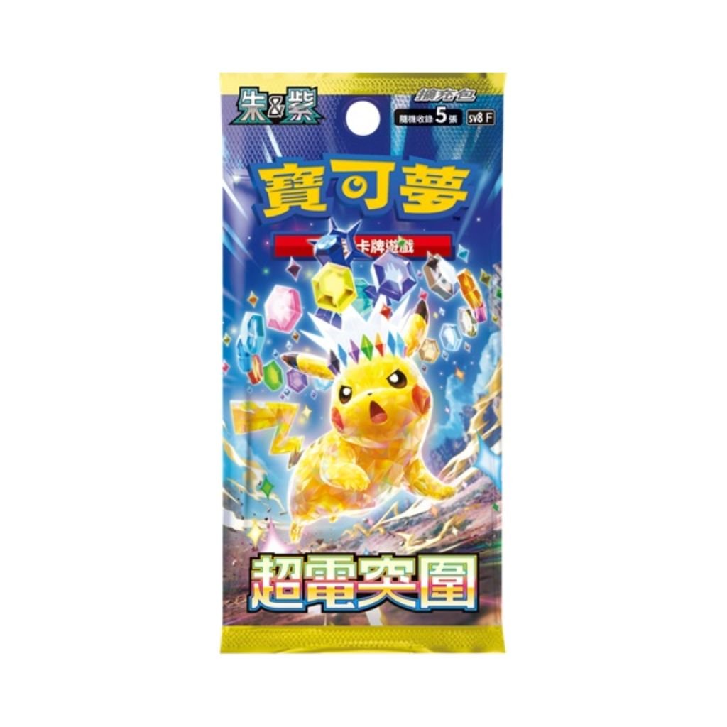 pokemon supercharged breaker booster box Pokemon Traditional Chinese Scarlet & Violet SV8-F Supercharged Breake