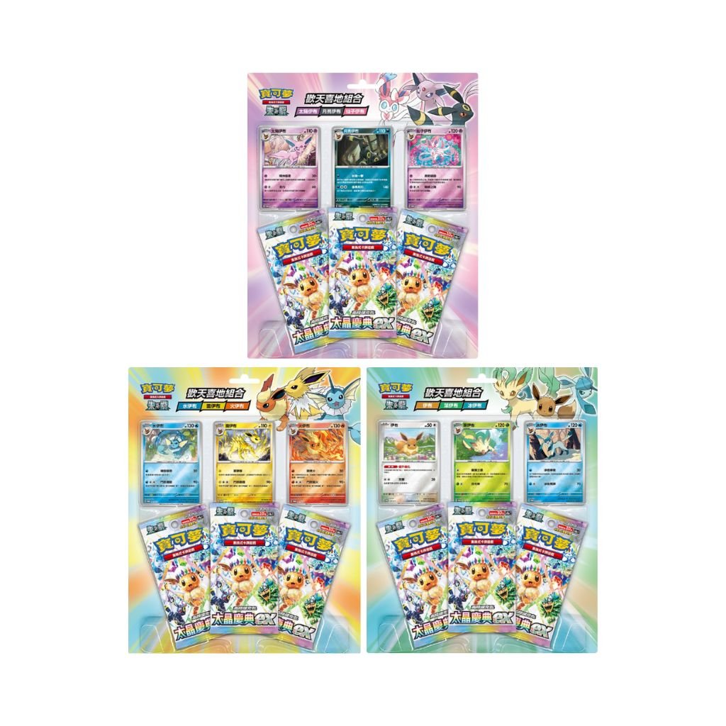 Pokemon Scarlet & Violet SV8a - PS/PY/PT Happy Combo Set of 3 (Traditional Chinese) - Rapp Collect