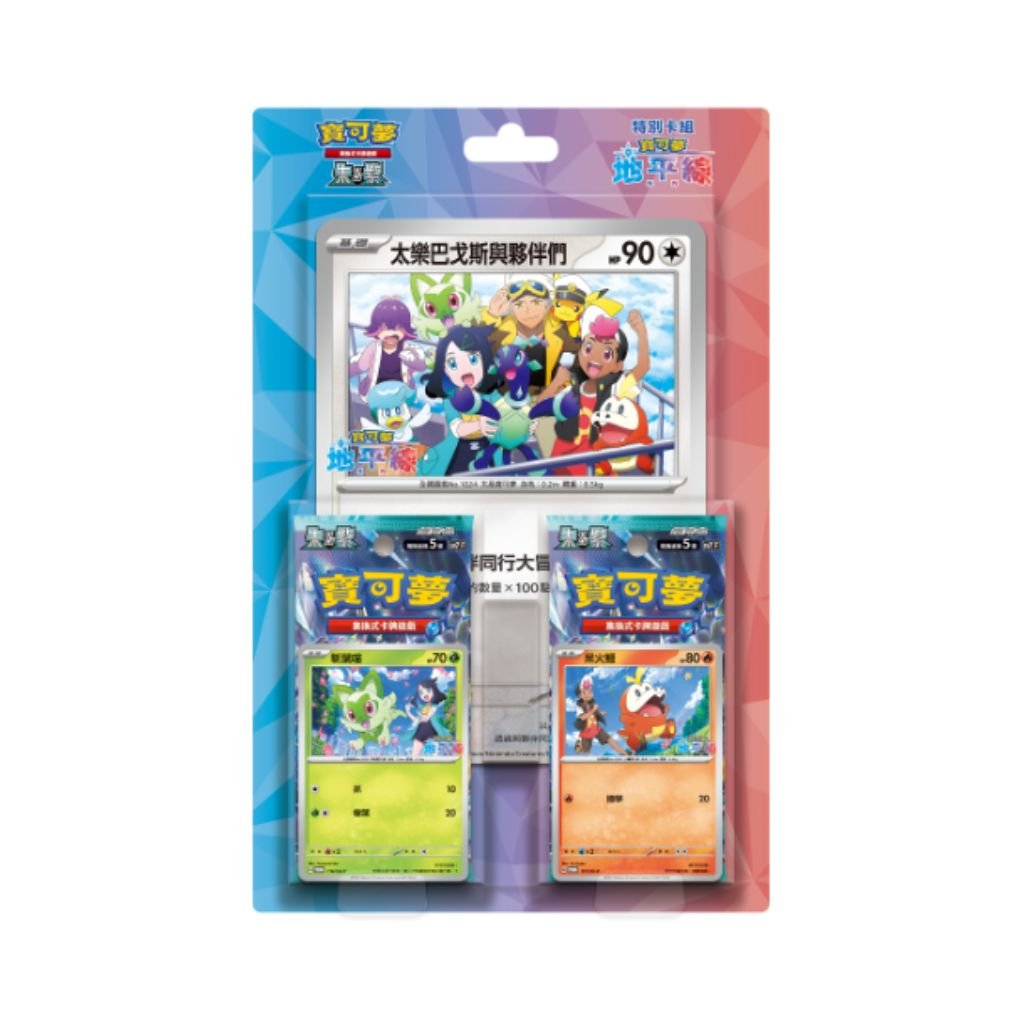 Pokemon Special Card Set Pokemon Horizons The Series (Traditional Chinese) - Rapp Collect