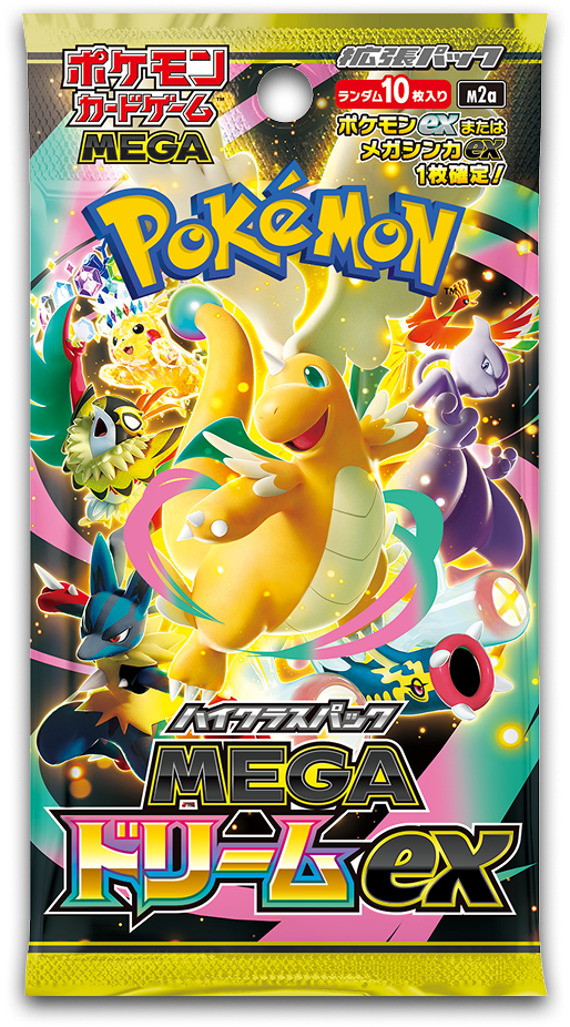 Pokemon M2a MEGA Dream EX High Class Booster Box (10 packs)