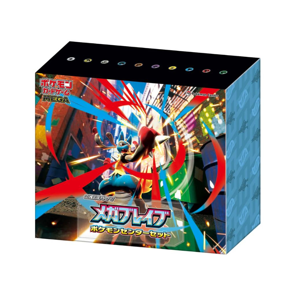 Pokémon CG MEGA Extension Brave Pokemon Center Set
