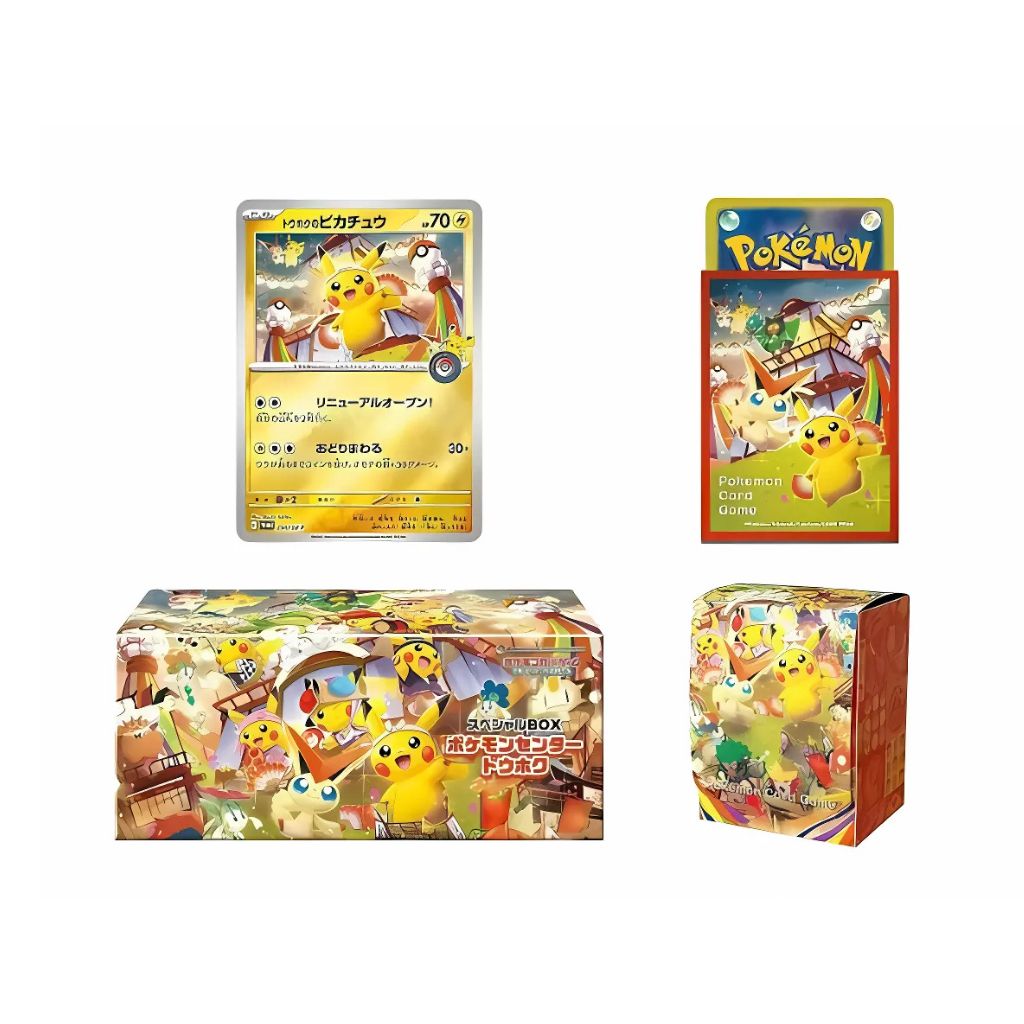 Pokemon Pokemon Center Regional Exclusive Tohoku Special Box