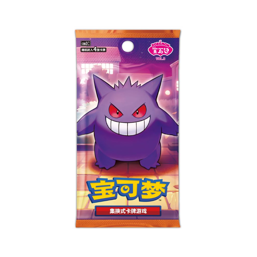 Pokemon Simplified Chinese CBB3C Gem Pack Vol 3 Booster Box (18 packs)