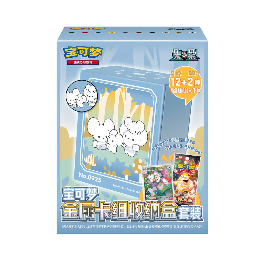 Pokemon Simplified Chinese Metal Deck Case Premium Set