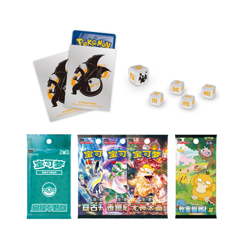 Pokemon CG Scarlet &amp; Violet Starter-Geschenkbox Charizard Edition (vereinfachtes Chinesisch)