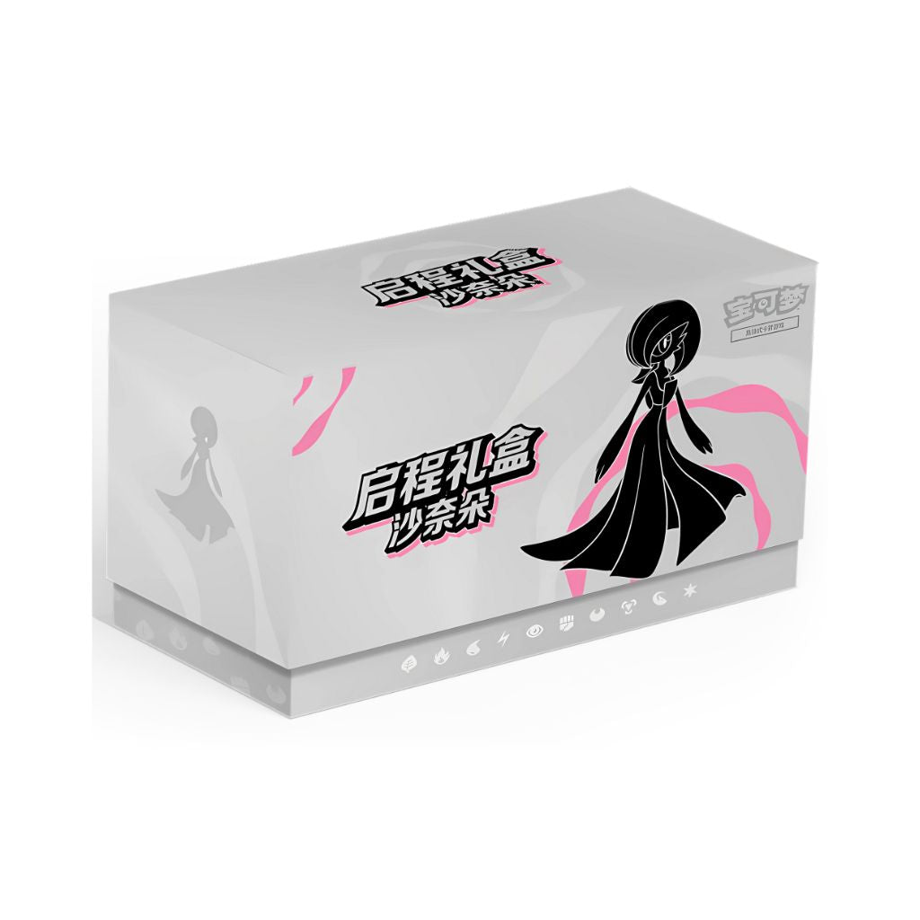 Pokemon CG Scarlet &amp; Violet Starter-Geschenkbox Gardevoir Edition (vereinfachtes Chinesisch)