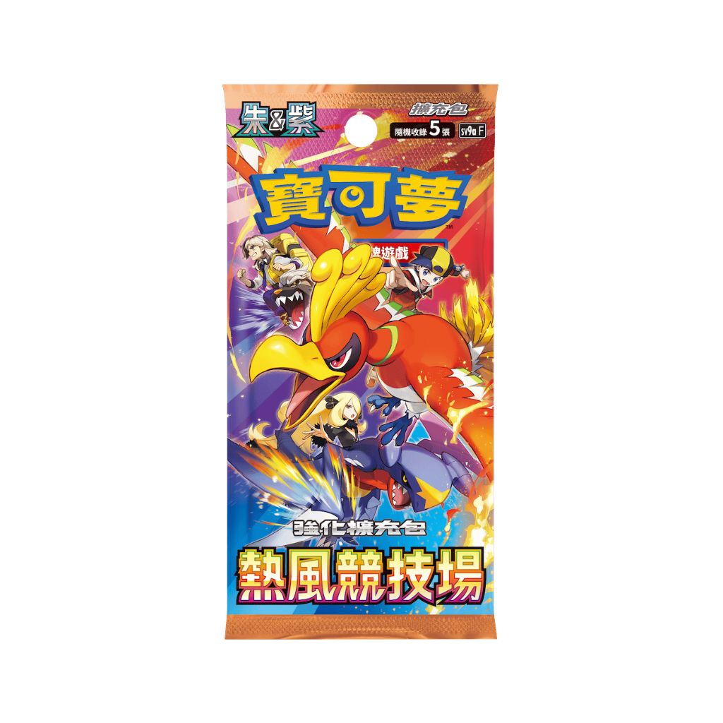 Pokemon Traditional Chinese Scarlet & Violet SV9a-F Heat Wave Arena Booster Box