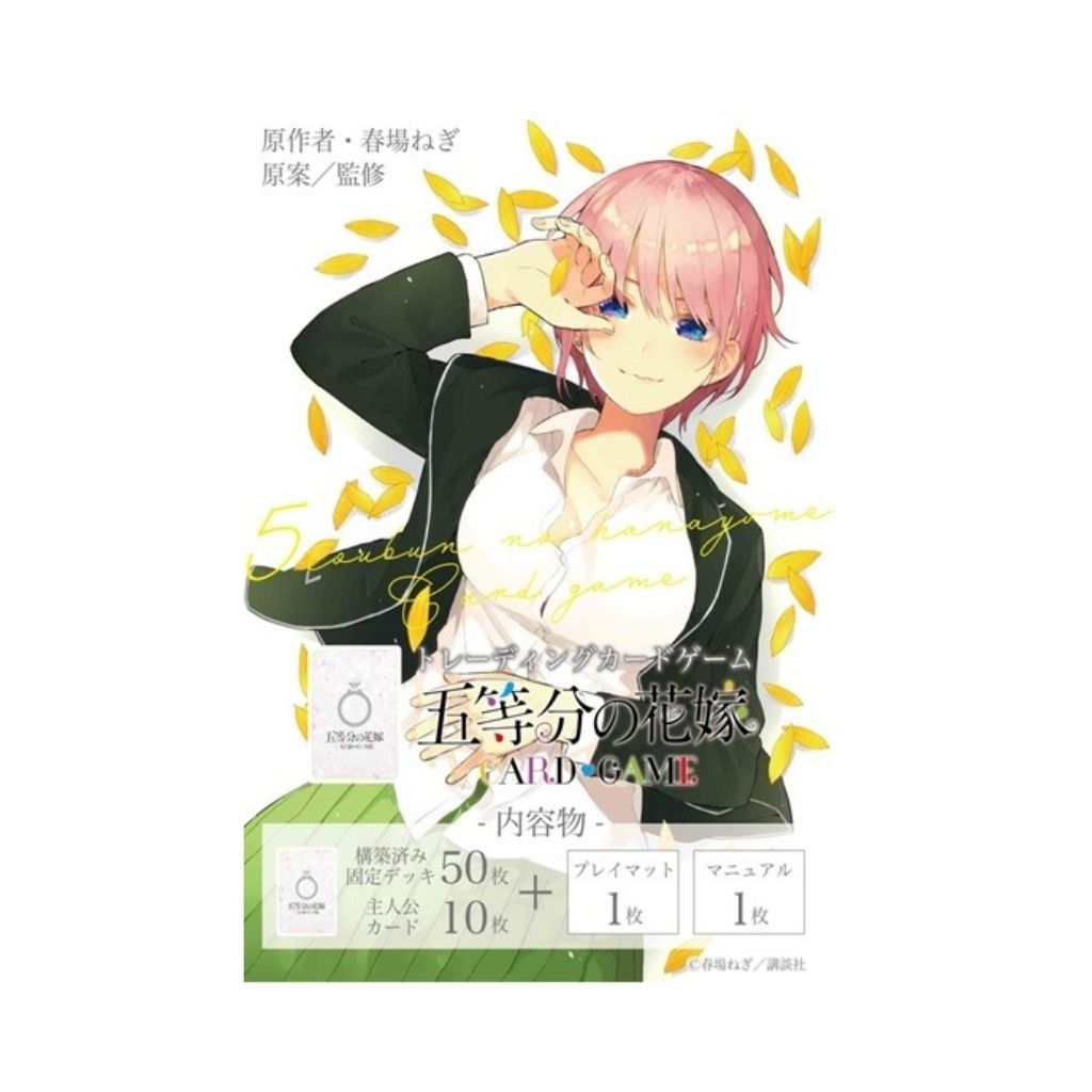Quintessential Quintuplets CG (Nouvelle Édition) Deck de départ d'Ichika Nakano