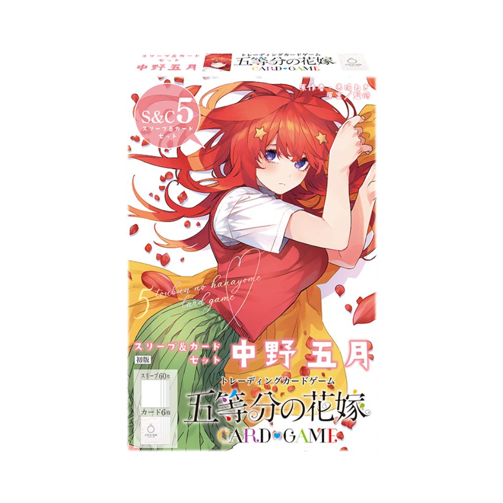 Quintessential Quintuplets Sleeve and Card Set Nakano Itsuki