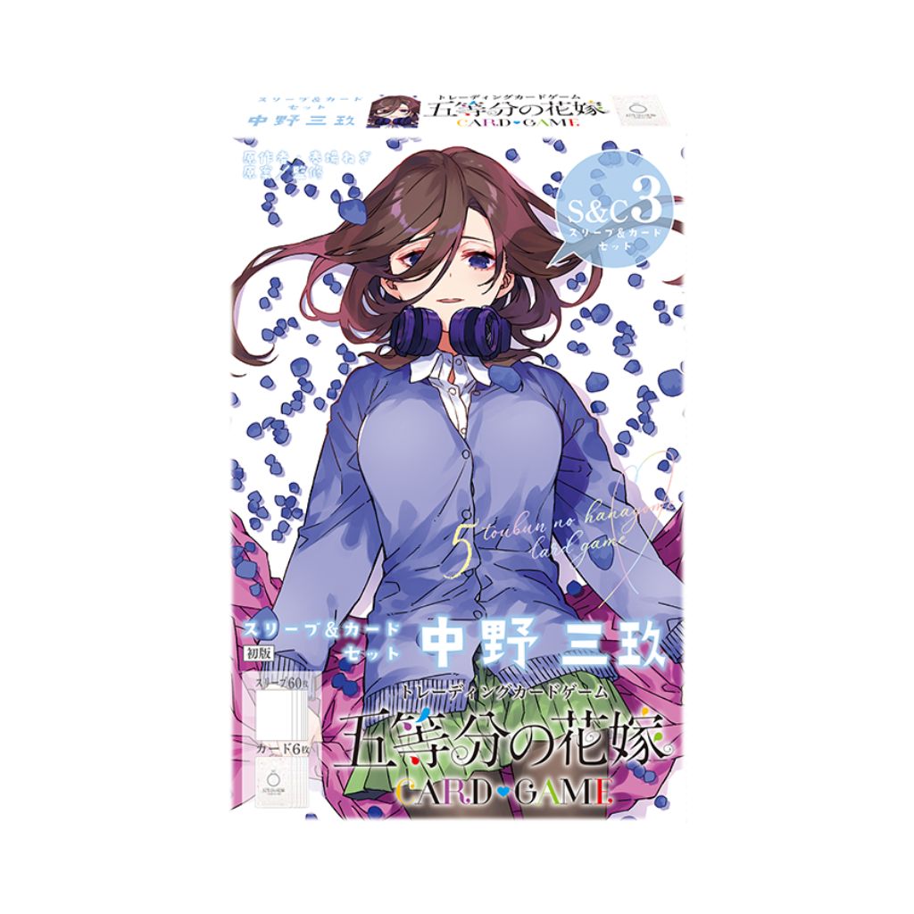 Quintessential Quintuplets Sleeve and Card Set Nakano Miku