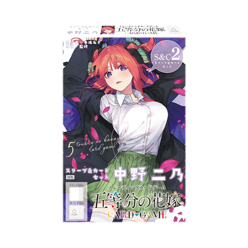Quintessential Quintuplets Sleeve and Card Set Nakano Nino