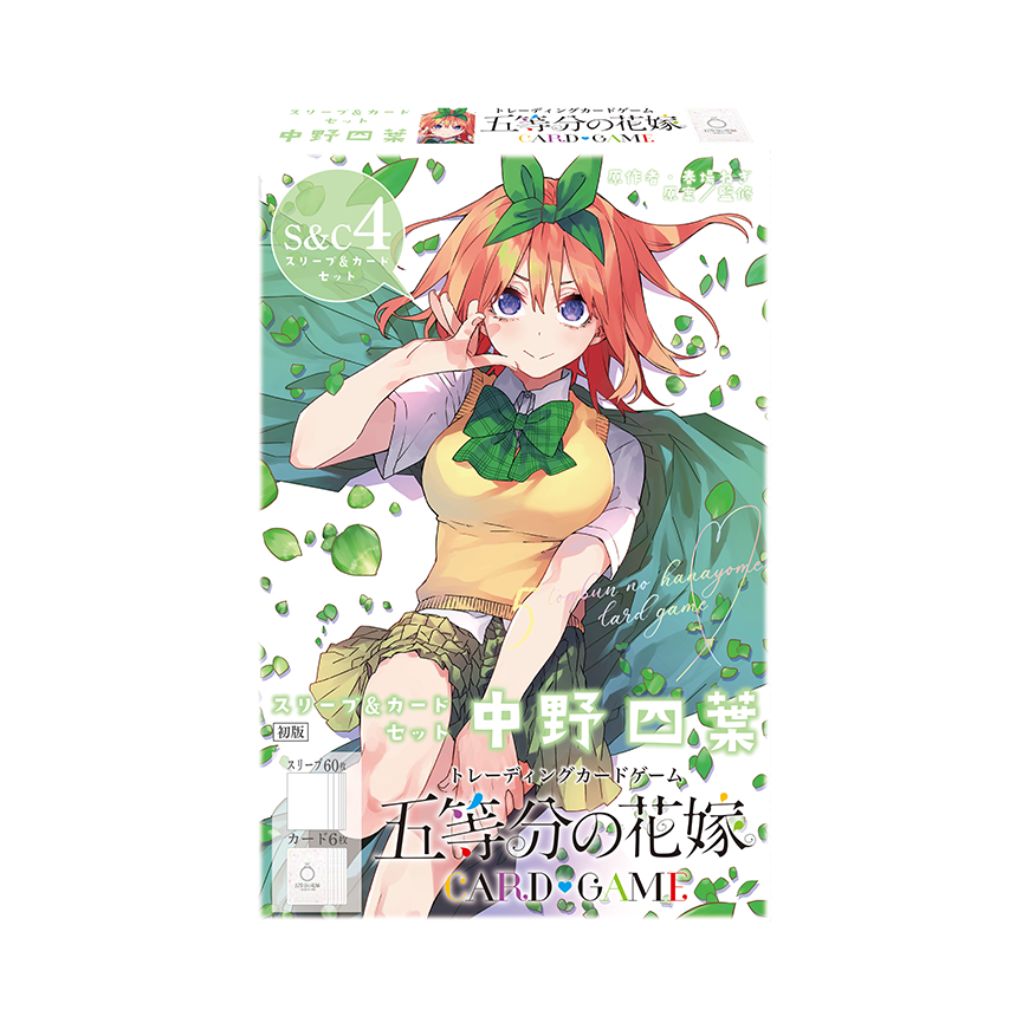 Quintessential Quintuplets Sleeve and Card Set Nakano Yotsuba