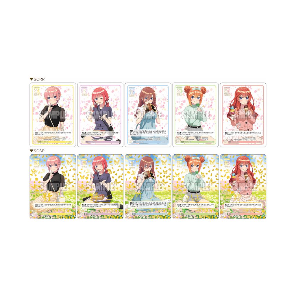 Quintessential Quintuplets Special Card Set Radio "The Quintessential Quintuplets"
