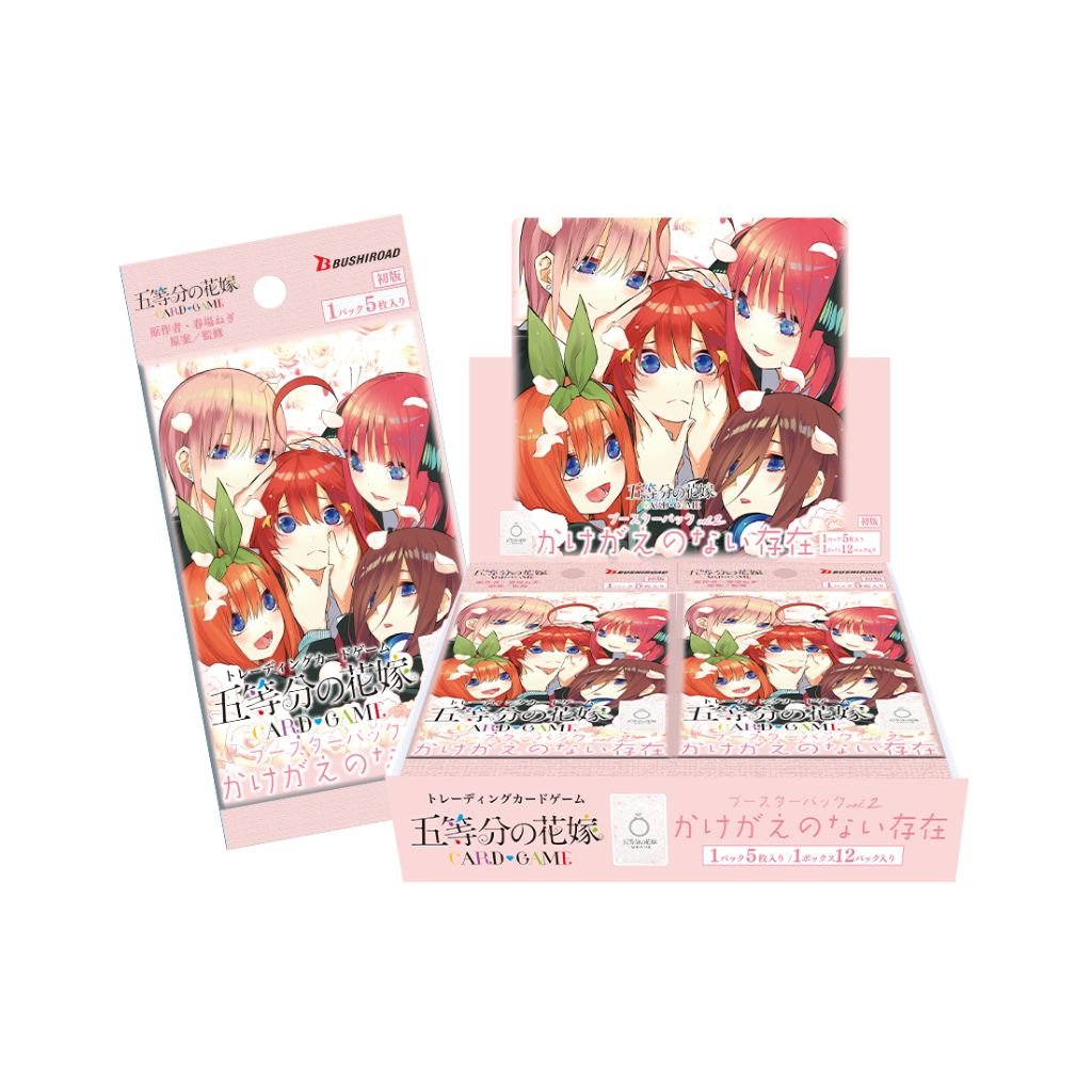 Quintessential Quintuplets CG Booster Vol 2 Irreplaceable Being (12 packs) - Rapp Collect