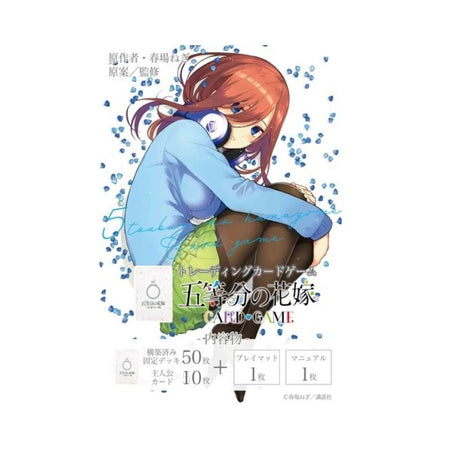 Quintessential Quintuplets CG Miku Nakano Start Deck - Rapp Collect