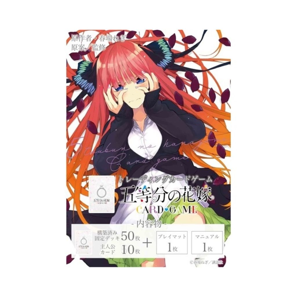 Quintessential Quintuplets CG Nino Nakano Start Deck - Rapp Collect