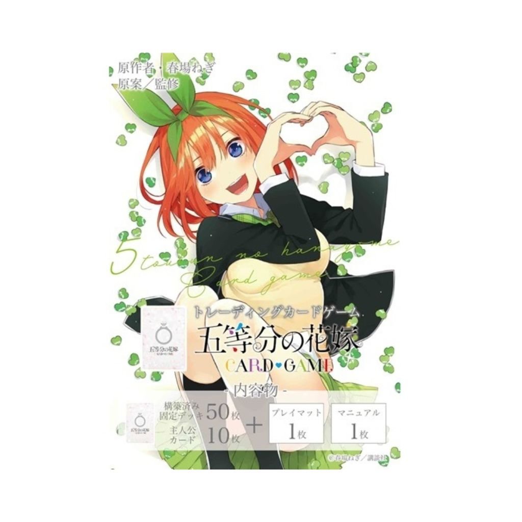 Quintessential Quintuplets CG Yotsuba Nakano Start Deck - Rapp Collect