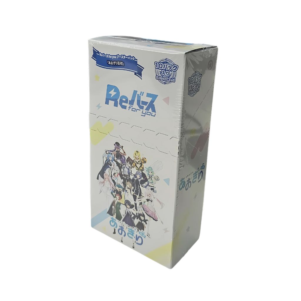 ReBirth For You Aogiri High School Booster Box (10 Packungen)