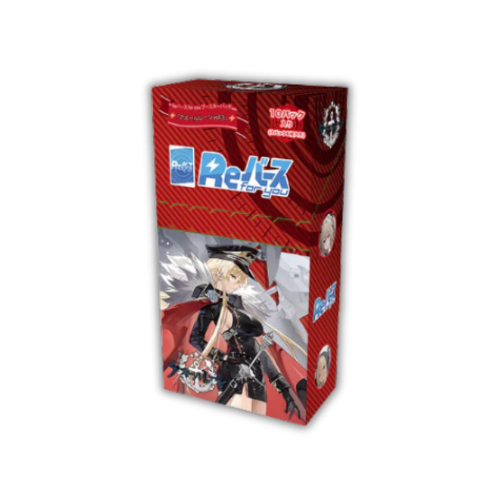 Coffret de boosters ReBirth For You Azur Lane Vol 3 (10 packs)