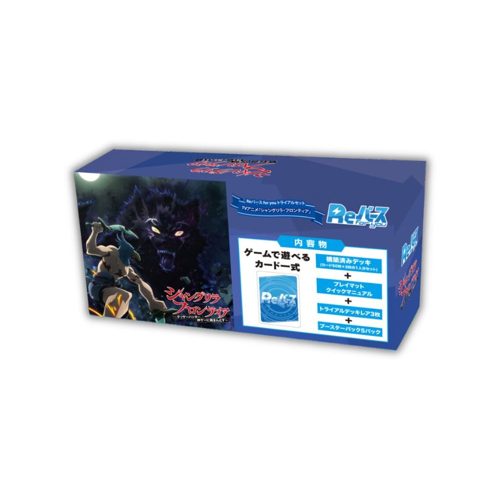 ReBirth For You Shangri-La Frontier Trial Deck - Rapp Collect