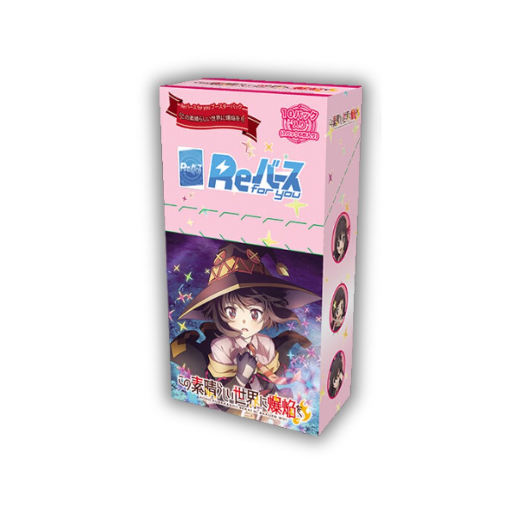 ReBirth For You Konosuba: Explosion in this Wonderful World Booster Box (10 packs)