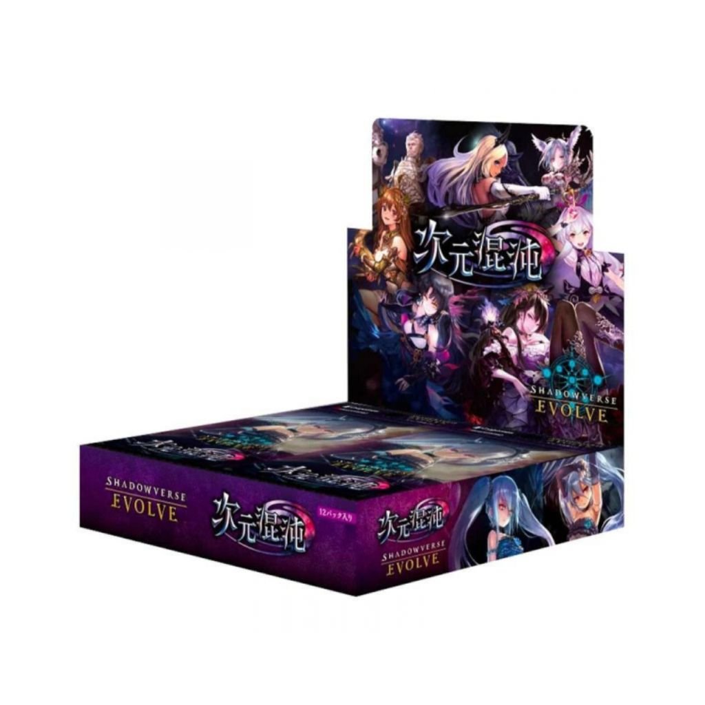 Shadowverse EVOLVE BP08 Dimensional Chaos Booster Box (12 packs) - Rapp Collect